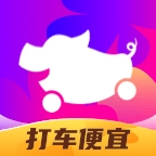花小猪打车最新版本
