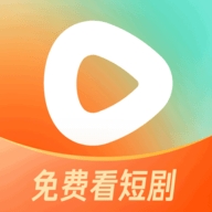 红果免费短剧官方版