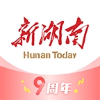 新湖南官方版