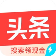 头条搜索极速版最新版