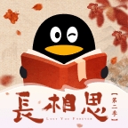 QQ阅读官方版