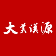 大美汉源新版