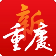 新重庆app