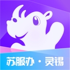 无锡app官方版