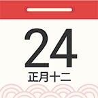 华夏日历万年历软件