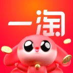 一淘官方版