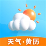 安心天气app最新版