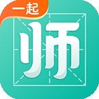 一起考教师软件