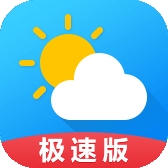 天气预报通最新版
