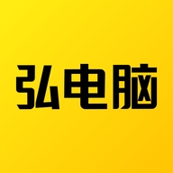 弘电脑APP最新版