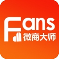 微商大师最新版本