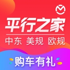 平行之家官方版
