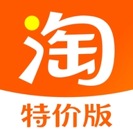 淘宝特价版官方版