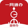 上海市随申办市民云app