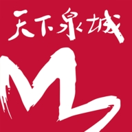 天下泉城软件