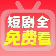 鲸娱短剧app