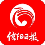 信阳日报电子版