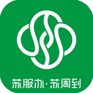 苏周到最新版
