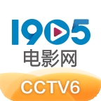 1905电影网官方版