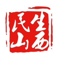 民生山西官方版