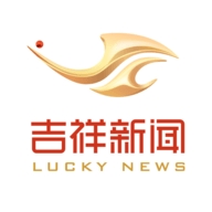 吉祥新闻官方版