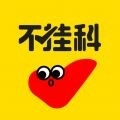 不挂科软件