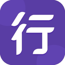 圆通行者官方正版