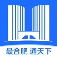 合肥通官方版
