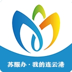 我的连云港app官方版