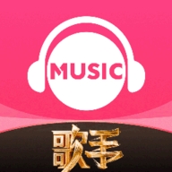 咪咕音乐免费版