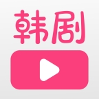 韩剧大全TV官方版