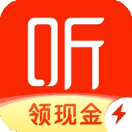 喜马拉雅极速版最新版