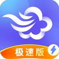 墨迹天气极速版软件