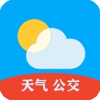 天气公交软件