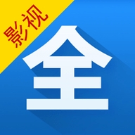 影视大全纯净版免费追剧app