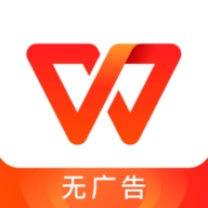 WPS Office手机版