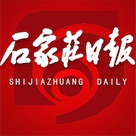 石家庄日报电子版