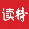 读特客户端