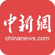 中新网最新版