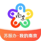 我的南京app