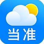 当准天气手机版