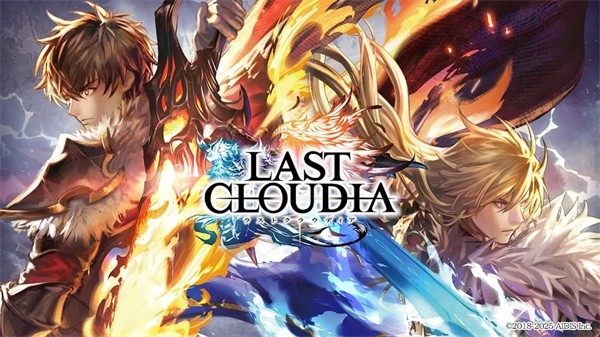 最后的克劳迪亚日服