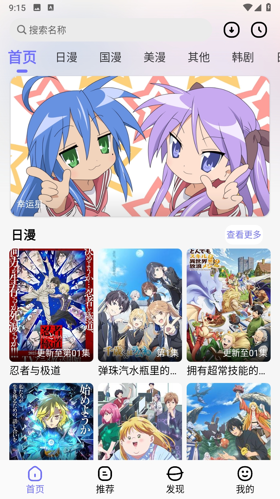 次元仓库稳定版