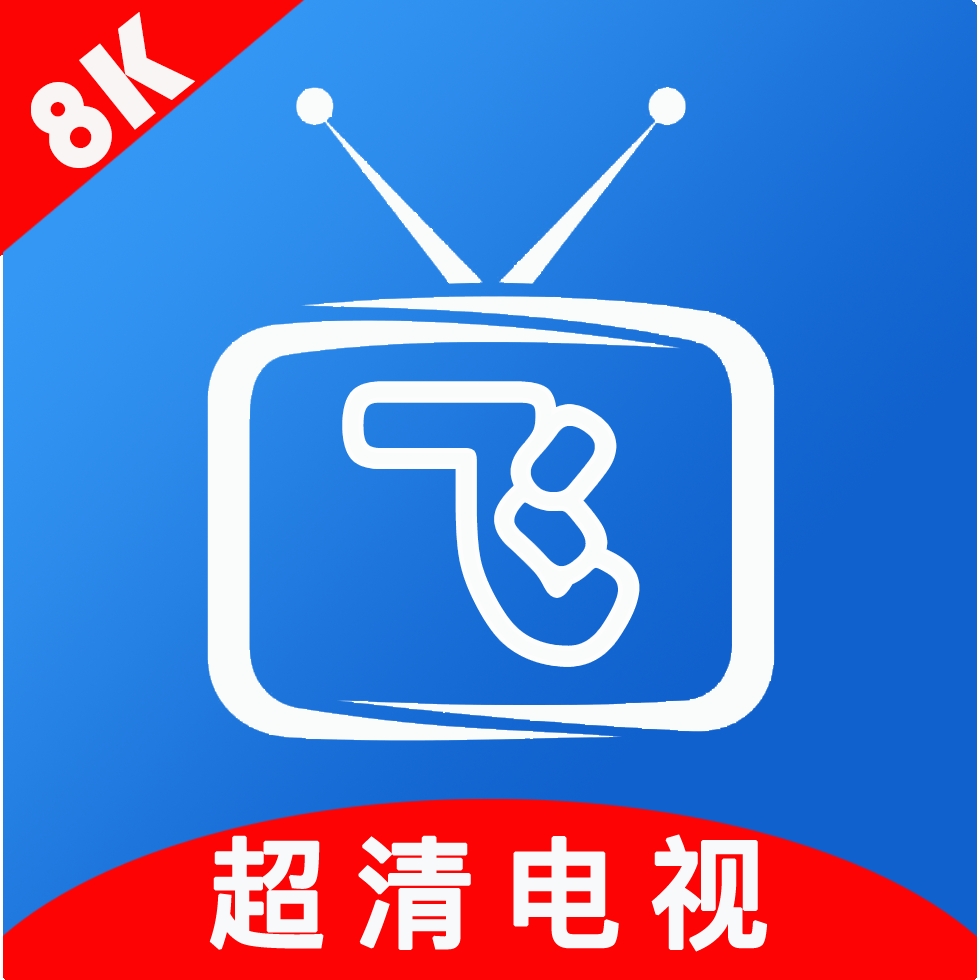 小飞电视TV版