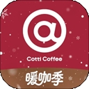 库迪咖啡app