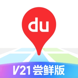 百度地图V21车机版