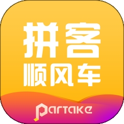 拼客顺风车APP