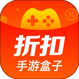 折扣手游