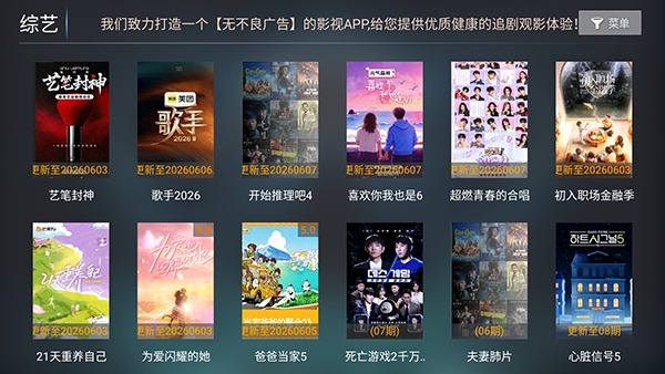 精品影院