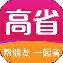 高省